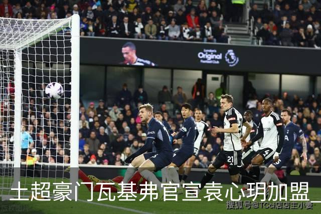 土超豪门瓦基弗官宣袁心玥加盟 职业生涯首次留洋