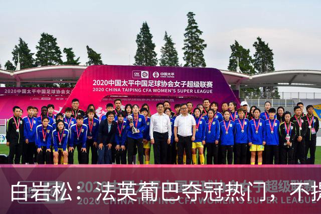 白岩松：法英葡巴夺冠热门，不提阿根廷因为是真喜欢我怕我像贝利